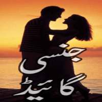 Aurtoon Ke Liye Jisni Guide on 9Apps