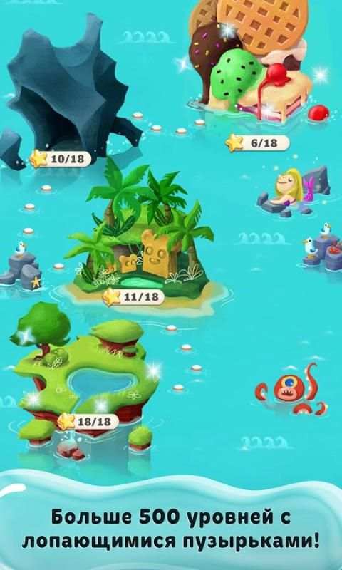 Viber бум скриншот 6