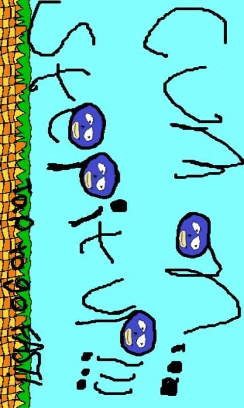 xX Sanic Dash Xx скриншот 5