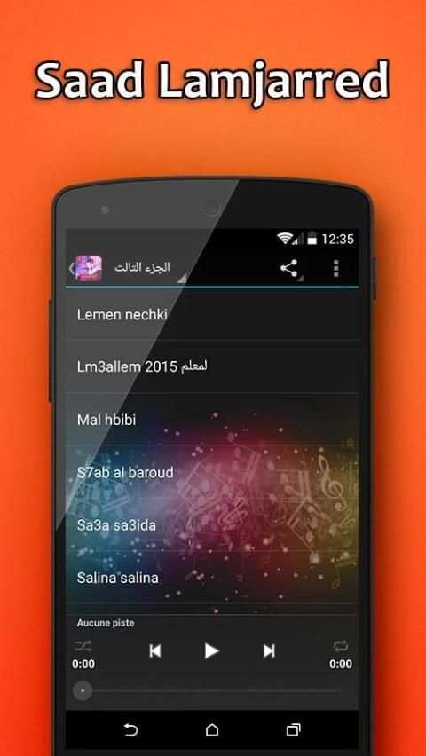 Saad Lamjarred 2016 screenshot 2