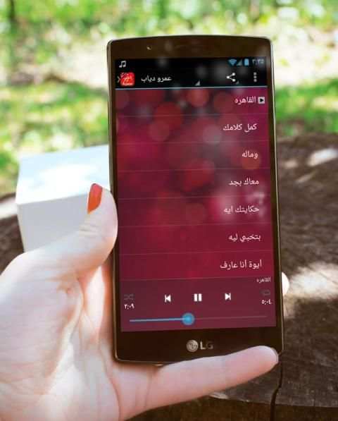 اغاني شعبية مصرية 2017 screenshot 1