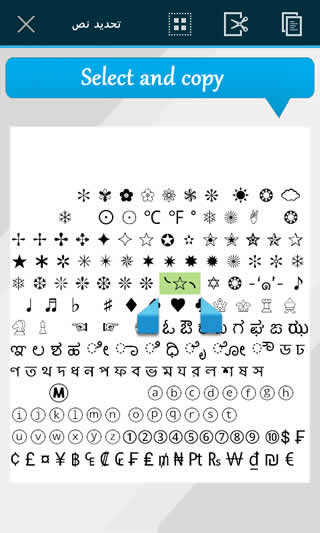 Text Styler screenshot 2