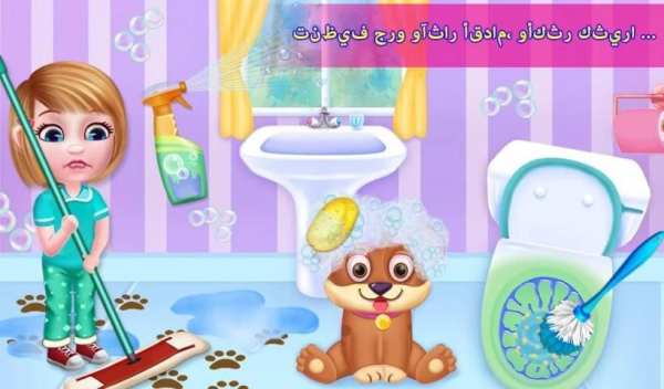 بلدي تنظيف الأميرة بيت الدمية 9 تصوير الشاشة