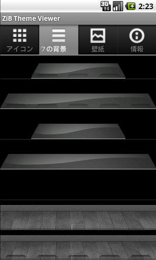 iPhone VB Theme Lite screenshot 3