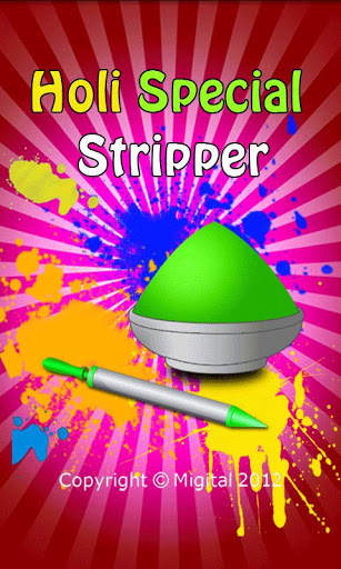 Holi Special Stripper Lite screenshot 1