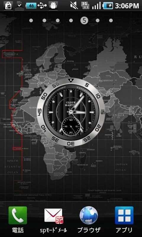 Clock Master screenshot 4