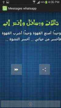 WhatsApp Status 2015 screenshot 4