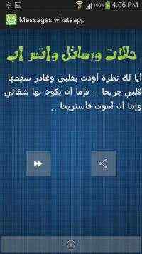 WhatsApp Status 2015 screenshot 1