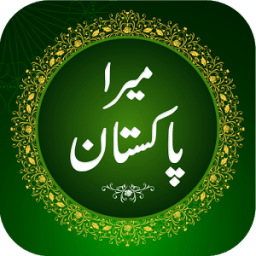 Mera Pakistan आइकन