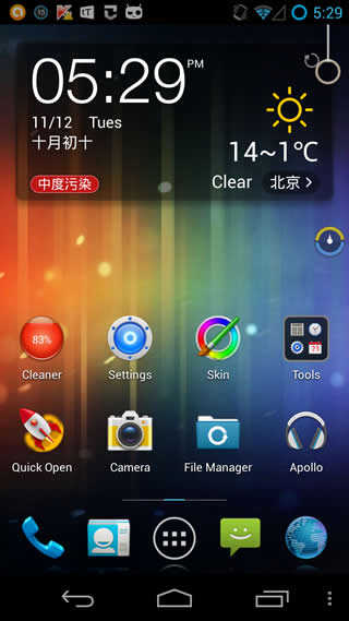 Android 4.0 screenshot 1