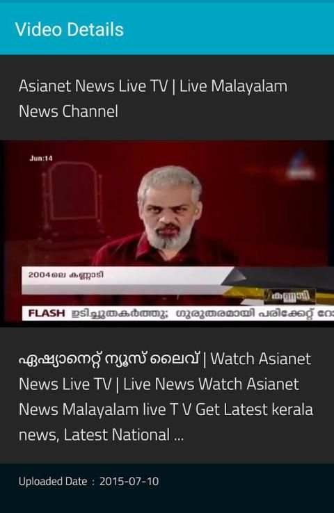 Indian Mobile Live-Tv screenshot 1