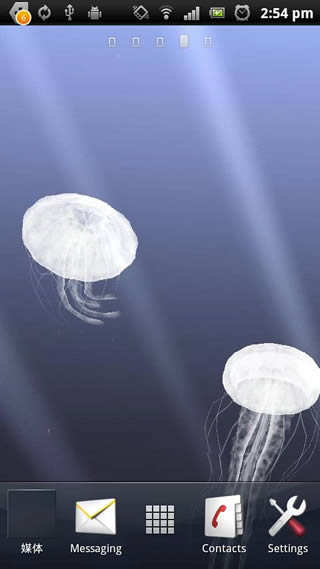 3D Jellyfish HD Live Wallpaper screenshot 4