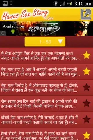 App hindi in stories sex Hindi Sex