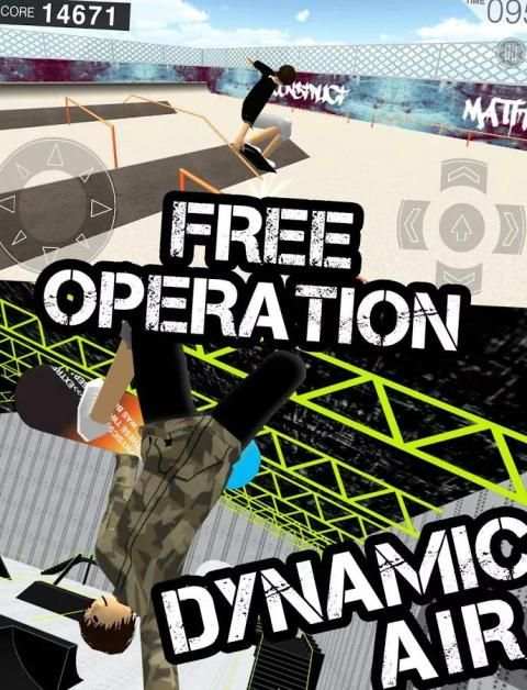 Profesional Skateboard screenshot 4