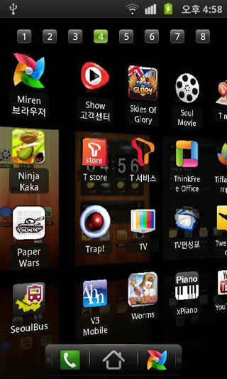 Regina 3D Launcher Pro screenshot 4