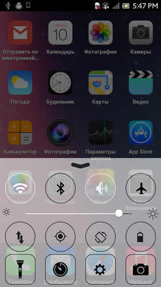 iOS 7 Launcher screenshot 3