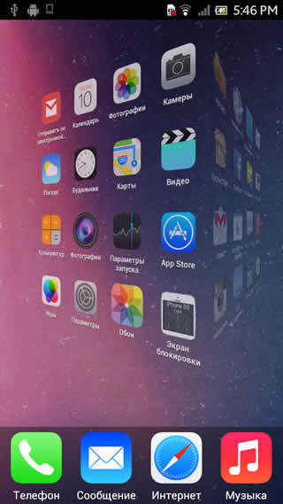 iOS 7 Launcher screenshot 2