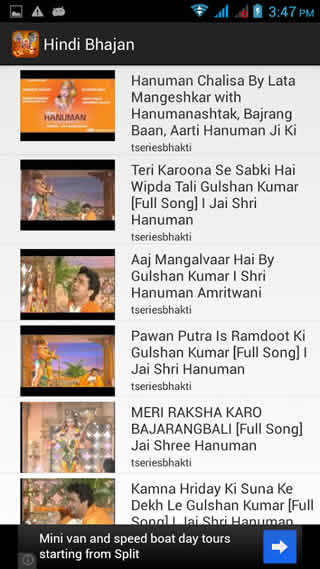 Hindi Bhajan screenshot 4