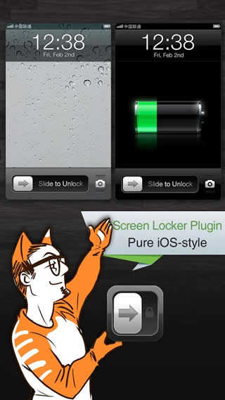 Espier Screen Locker screenshot 1