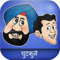 Hindi Jokes & SMS