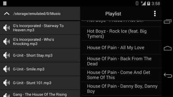 Party Mixer - DJ player app स्क्रीनशॉट 3
