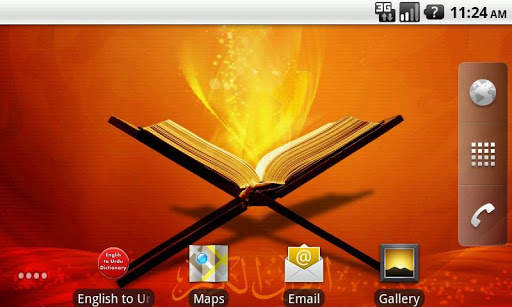 Android Islamic Live Wallpaper screenshot 5