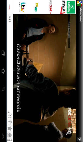 TV Online screenshot 3