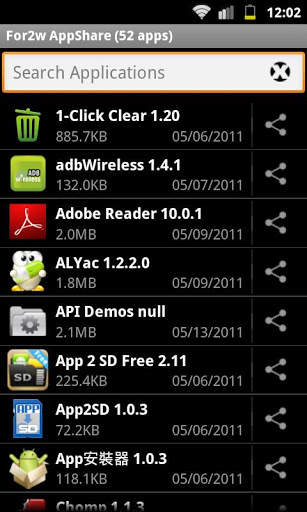 Share Apps स्क्रीनशॉट 1