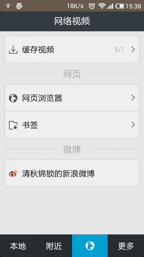 MoliPlayer-video&music media screenshot 2