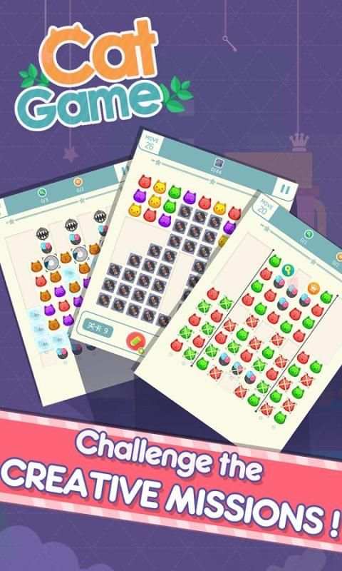 Cat Games स्क्रीनशॉट 1