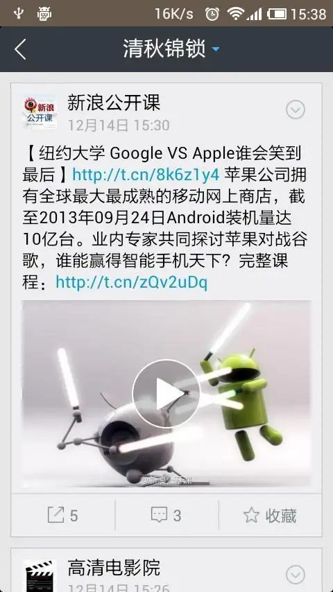 MoliPlayer-video&music media screenshot 1