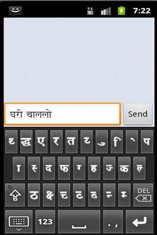 Marathi Keyboard MarathiSMS screenshot 2