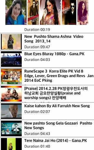 HD pk songs free download screenshot 1