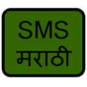Marathi SMS