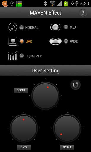 3D Music Player MAVEN Sunset screenshot 2