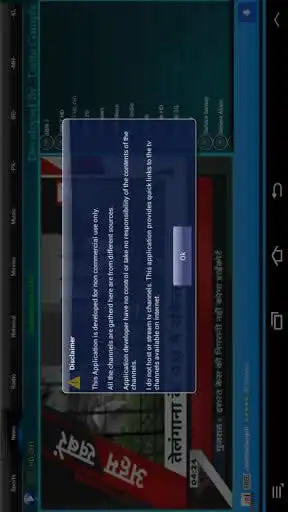 DTVIndia screenshot 2