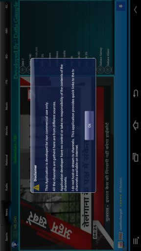 DTVIndia screenshot 2