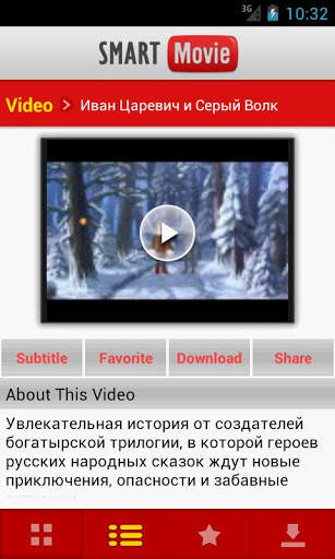 SMART Movie for YouTube screenshot 5