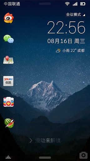 iPhone iOS 7 Control Center screenshot 4