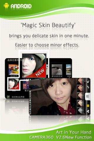 Camera360 for Android 1.5 screenshot 2
