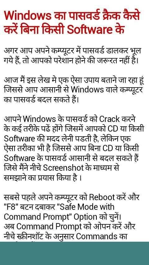 Computer Course in hindi screenshot 3