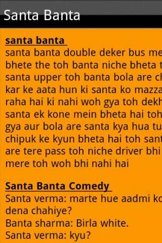 HIndi Jokes screenshot 3