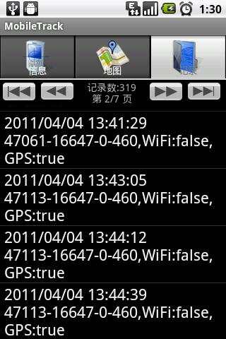 MobileTrack screenshot 3