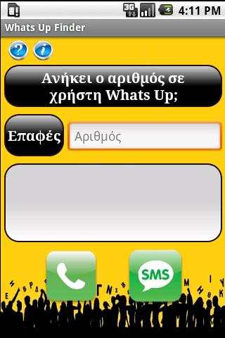 Whats Up Finder screenshot 1