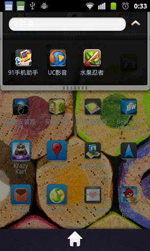 Nokia Classic[Go Launcher The screenshot 5
