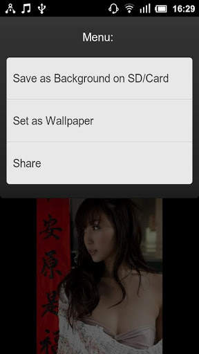 Asian Sexy Girls HD 3D screenshot 4
