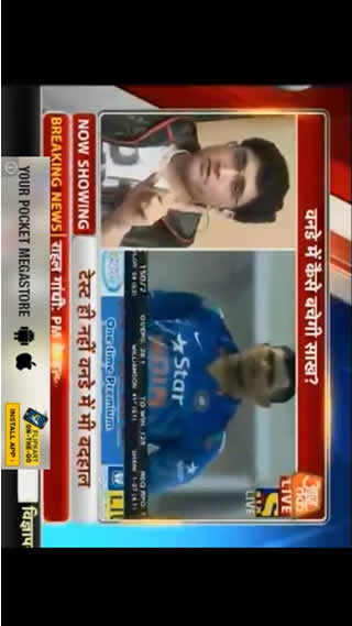 India TV Live Channel HD Free скриншот 1