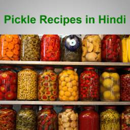 Pickle Recipes in Hindi