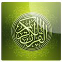 ikon Audio Quran Mp3 New