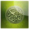 Holy Quran Audio 3